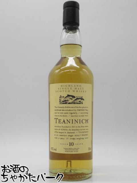 PITTYVAICH 12年 ピティヴァイク/ピティヴェアック 花と動物 Pittyvaich ピティヴェアック 12年 UD 花と動物シリーズ – RUDDER