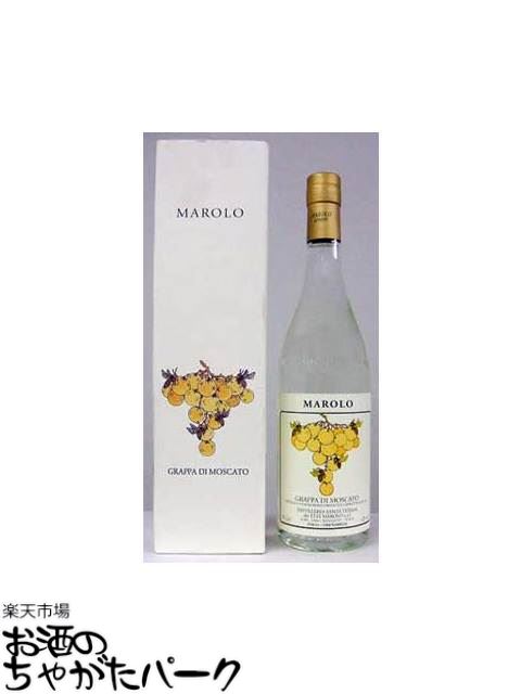 【マラソン期間中エントリーでポイント10倍！】マローロ モスカート グラッパ 42度 700ml