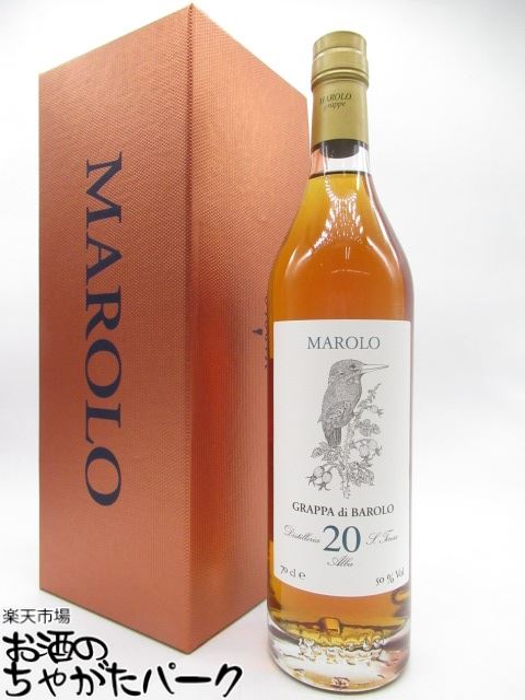【マラソン期間中エントリーでポイント10倍！】マローロ バローロ 20年 グラッパ 50度 700ml