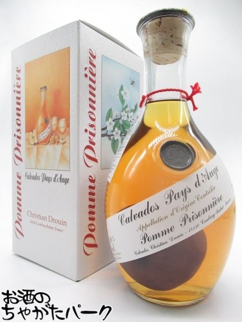 楽天市場】クール・ド・リヨン ポム・プリゾニエール りんご実入り