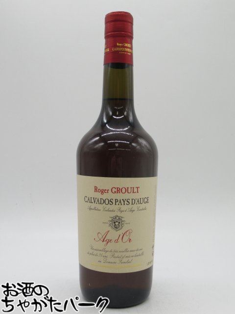 MN994● カルヴァドス ● アンリ ジェラール XO ● CALVADOS ● 700ml / 40% ●