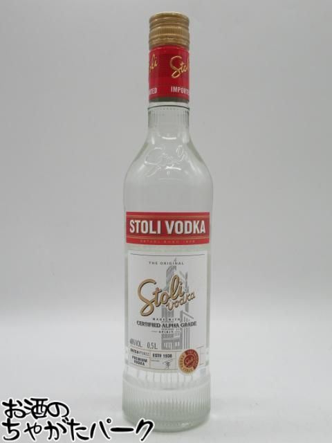 楽天市場】【送料無料】ストリチナヤ ウォッカ 40度 正規 500ml