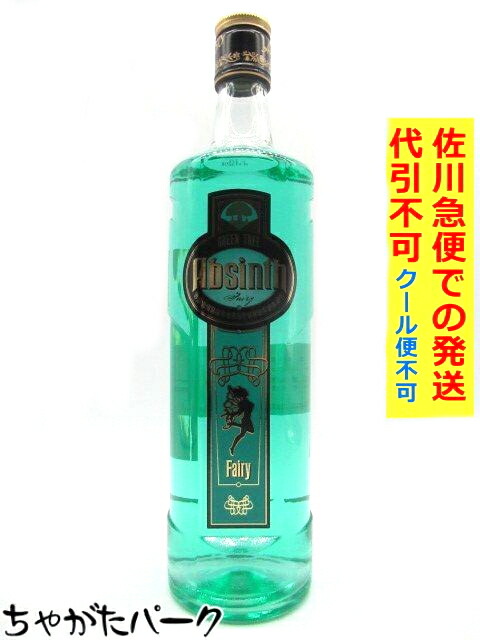 楽天市場】アブサン チェコ 500ml 70度 CZECH ABSINTH チェコ