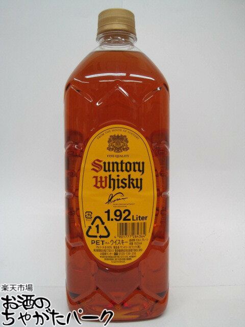 ⑦古酒　サントリー　ウイスキー　淡麗辛口　1920ml 109884_1.jpg