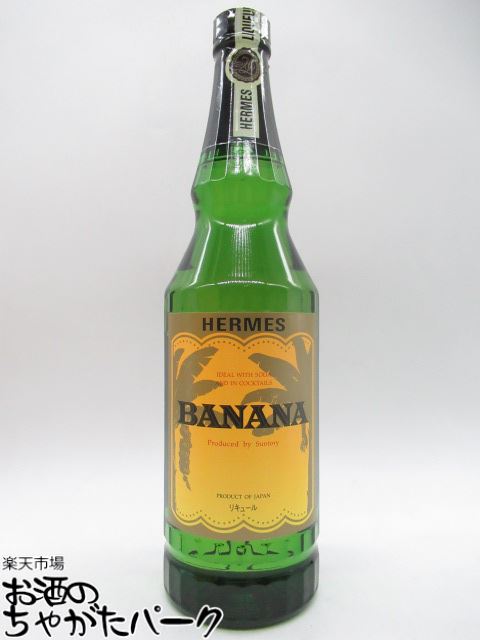 楽天市場】サントリー ヘルメス スロージンHERMES LIQUEURSloe
