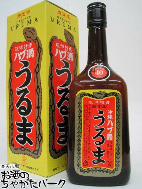 楽天市場】クーリー 20年 2002 バーボンバレル アイリッシュ