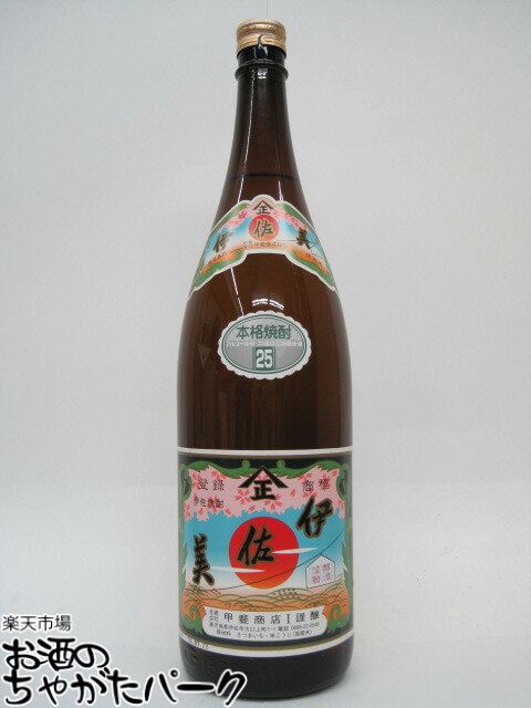 原酒 蒼い永劫 37度 1800ml | 愛媛県松山市で梅酒の量り売り