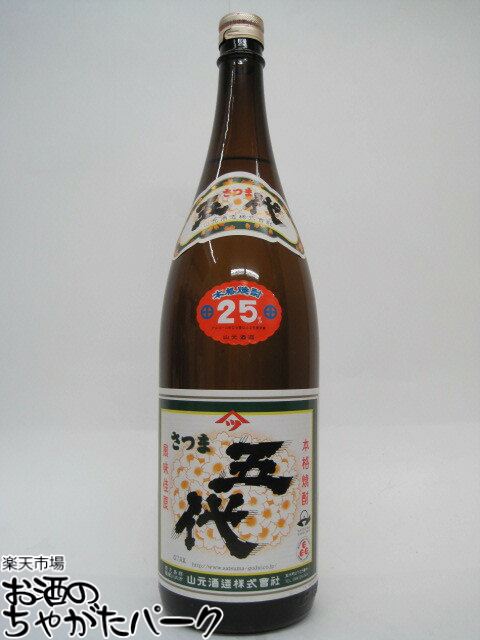 楽天市場】さつま五代 一斗ビン（18L）芋焼酎 25度／一升瓶10本分 父の