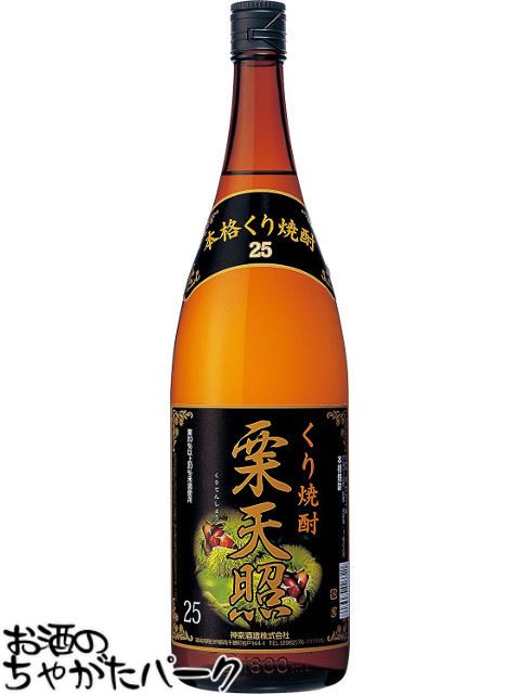 栗焼酎　くり焼酎　焼酎　媛囃子　くり拾年　７２０ml くり焼酎媛囃子 長期貯蔵5年 40度 720ml 終売品 在庫限り