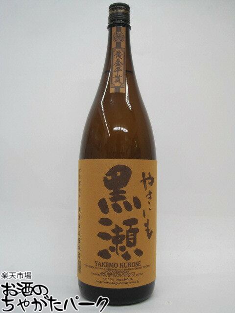 楽天市場】芋焼酎 安田 やすだ 26度 1.8L 1800ml 鹿児島 国分酒造【お