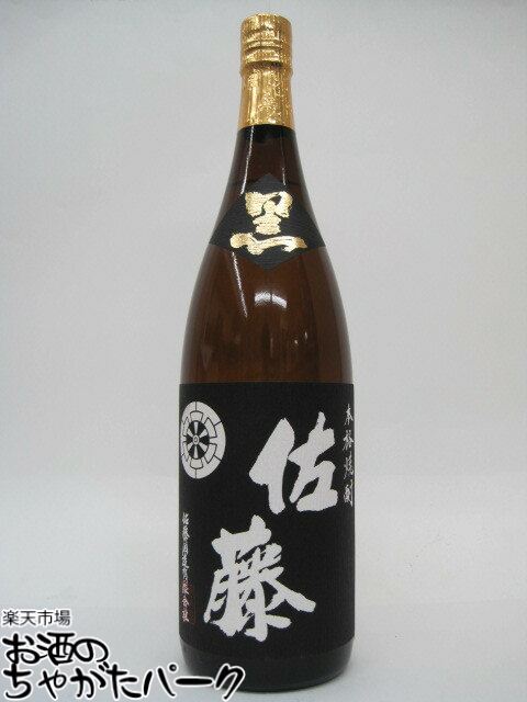 楽天市場】村尾酒造 村尾 芋焼酎 25度 1800ml : お酒のちゃがた