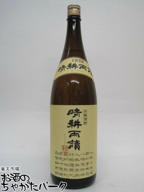 芋焼酎　晴耕雨讀1800ml 6本セット まとめ売り 焼酎 晴耕雨読 芋焼酎 25度 720ml×6本セット 送料無料