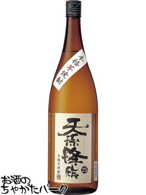 楽天市場】【焼酎祭り1380円均一】 岩川醸造 鬼嫁 おによめ 芋焼酎 25度 1800ml : お酒のちゃがたパーク 楽天市場店