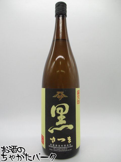 楽天市場】【芋焼酎】 さつま 黒 25度 1800ml【佐藤酒造】関平