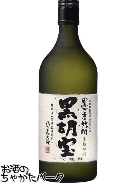 楽天市場】【焼酎祭り1380円均一】 柳川酒造 向日葵 ひまわり焼酎 25度 720ml : お酒のちゃがたパーク 楽天市場店