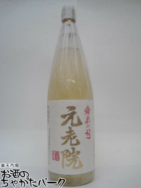 楽天市場】【ケース販売】 白玉醸造 元老院 芋焼酎 25度 1800ml×6本セット プラスチック箱での発送となります。 : お酒のちゃがたパーク  楽天市場店