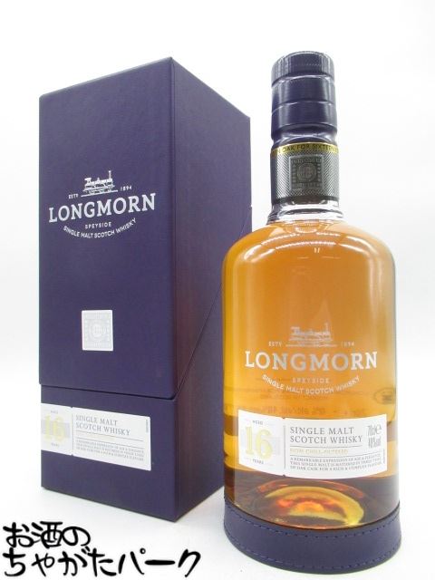 楽天市場】【旧ボトル】 ロングモーン 16年 700ml 48度 箱入 終売品