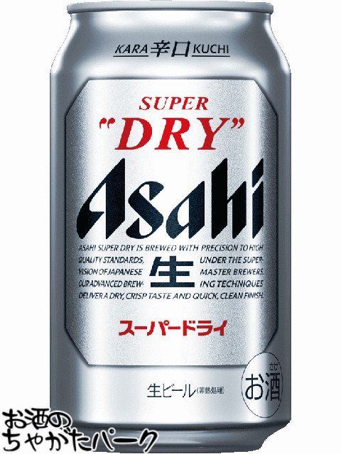 n*r様 アサヒ スーパードライ350ml x 24 2ケース アサヒ スーパードライ 350ml×24缶 2ケース☆