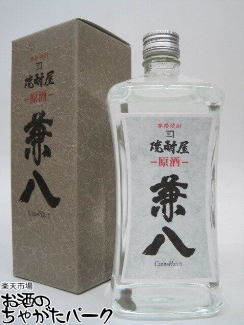 楽天市場】四ツ谷酒造 焼酎屋 兼八 ゴールド 箱付き 麦焼酎 25度