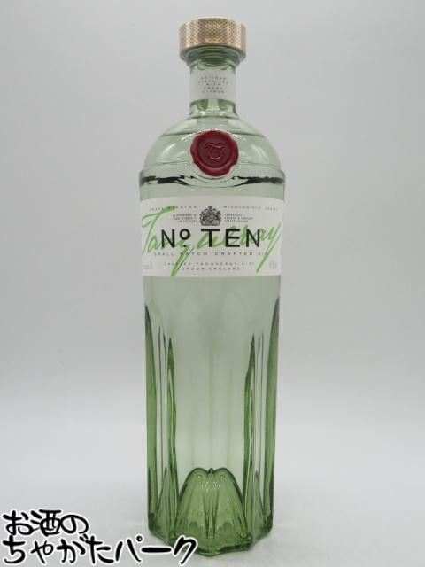 タンカレー　オールドボトル 旧ボトルデザイン タンカレー No.10 正規品 47.3度 750ml
