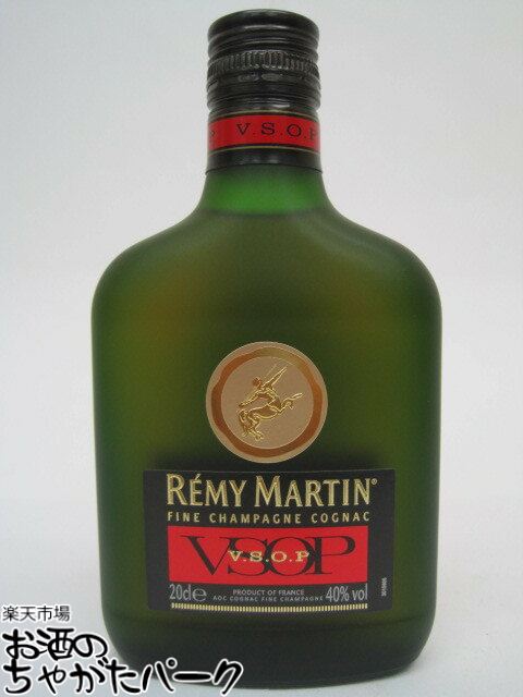YSLさん専用　 レミーマルタンナポレオン＋ VSOP　２本 レミーマルタン ナポレオン、VSOP 2本セット REMY MARTIN