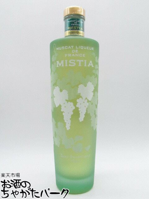 楽天市場】ミスティア マスカット リキュール 15度 700ml マスカット