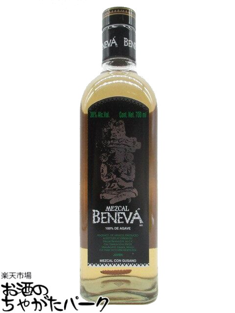 ベネヴァ コン グサーノ 38度 700ml (ワーム入り)