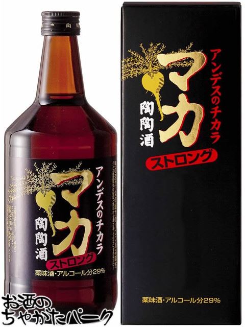 マカ 陶陶酒 ！希望のアンデスからの使者が舞い降りた！諸君に爆発宣言！元気最強 楽天市場】☆アンデスのチカラ☆ 陶陶酒マカ (とうとうしゅ