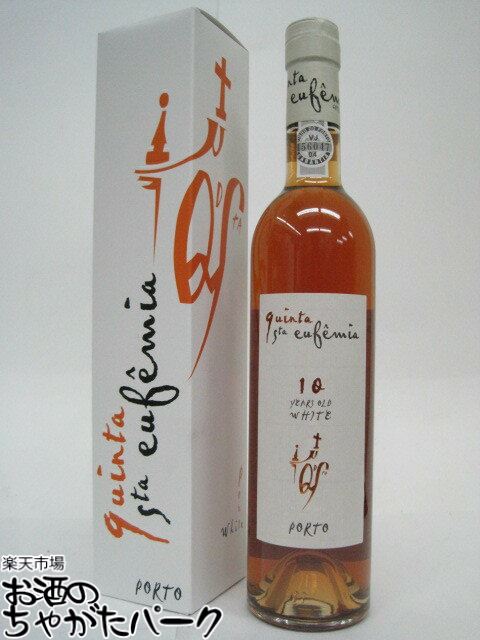 楽天市場】ワイン／ポートワインキンタ・デ・サンタ・エフューミア