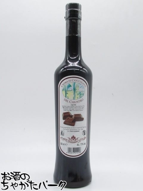 楽天市場】ゴディバ ホワイト チョコレート リキュール 750ml 15度 箱