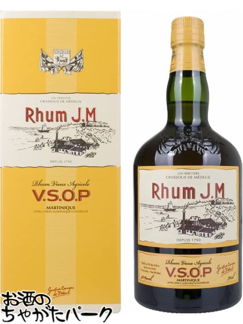 楽天市場】ラマニー ヴィユー XO 正規品 40度 700ml : お酒の