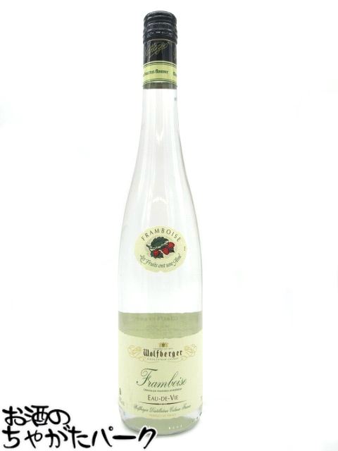 アルザス フランボワーズ オードヴィー 45度 700ml
