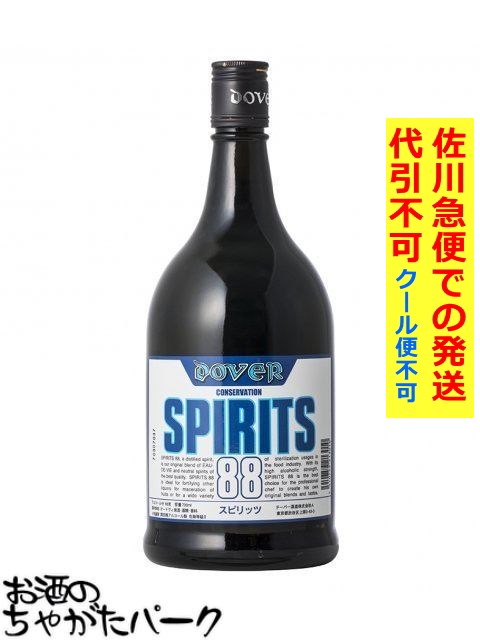 楽天市場】ブリュードッグ セブンデイ ウォッカ 40度 700ml : お酒のちゃがたパーク 楽天市場店