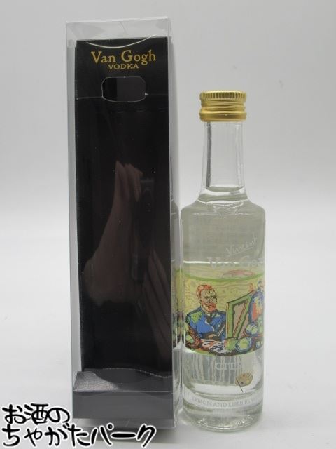 楽天市場】ヴァン・ゴッホ ウオッカミニボトル 50ml×5本セット