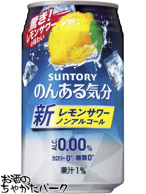 有名なブランド アサヒ スタイルバランス プラス 完熟りんごスパークリング 350ml×1ケース 24缶 機能性表示食品 2箱まで1個口発送可  materialworldblog.com