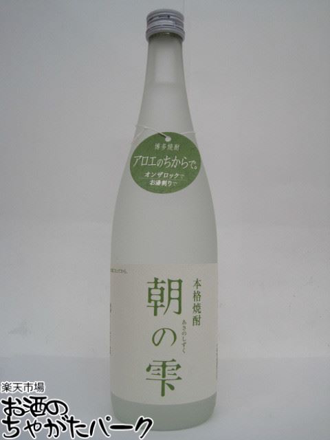 楽天市場】【焼酎祭り1380円均一】 柳川酒造 向日葵 ひまわり焼酎 25度 720ml : お酒のちゃがたパーク 楽天市場店