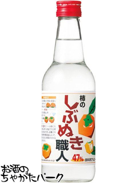 楽天市場】【焼酎祭り1380円均一】 柳川酒造 向日葵 ひまわり焼酎 25度 720ml : お酒のちゃがたパーク 楽天市場店