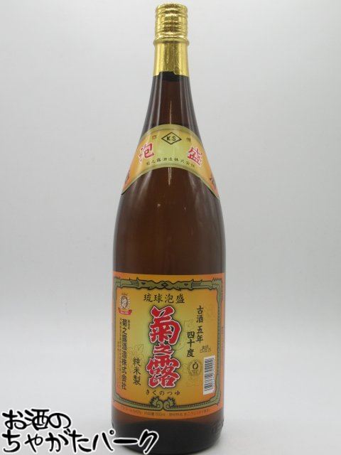 楽天市場】波照間酒造所 泡波 泡盛 30度 600ml : お酒のちゃがた