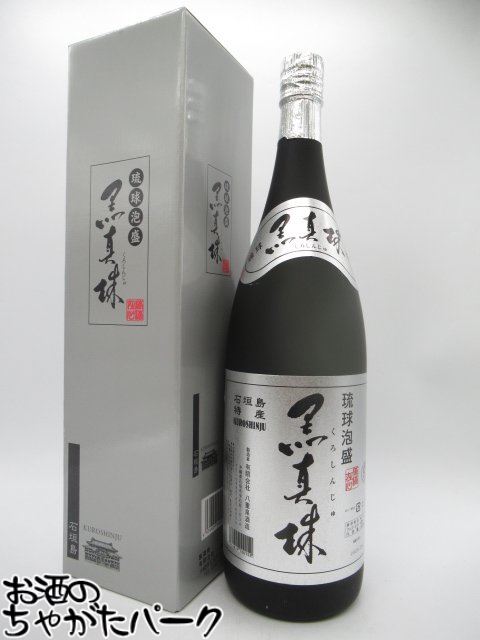 楽天市場】泡盛 黒真珠 43度 1800ml : 津田SAKE店