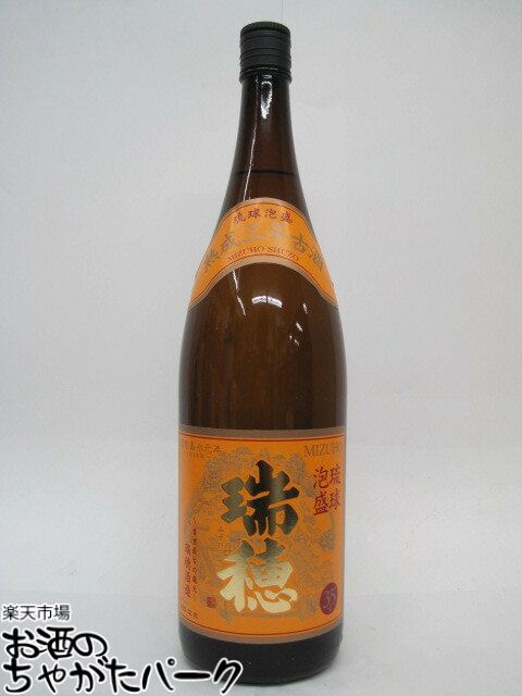 楽天市場】泡盛古酒 瑞穂 熟成三年古酒 1800ml×3本(25度、35度、43度