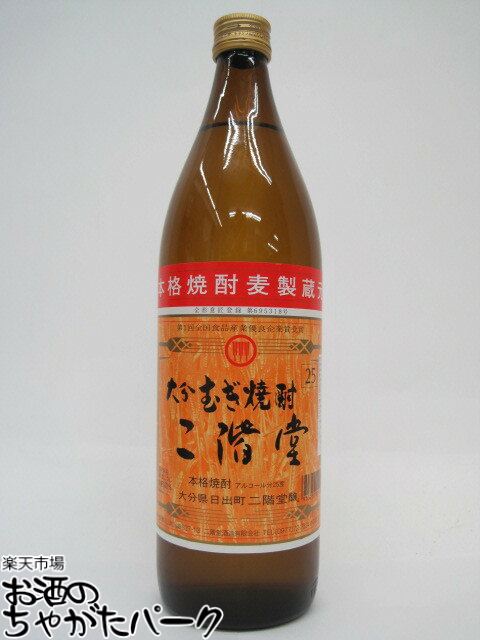 楽天市場】(終売品)二階堂 幻の！ クリスタル フィート 専用箱