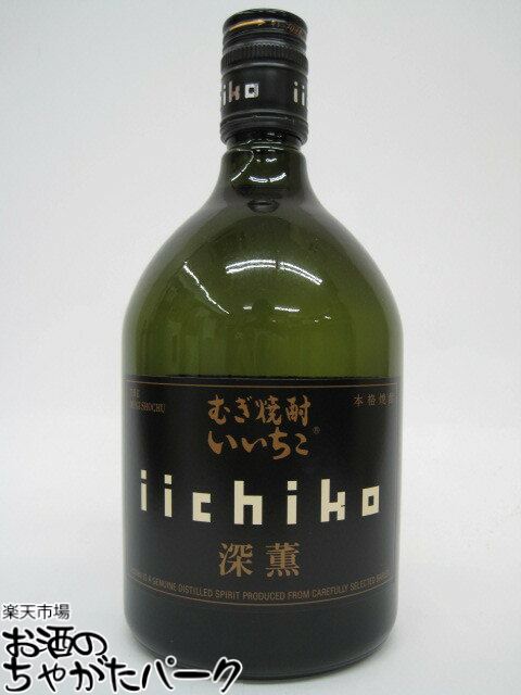 楽天市場】いいちこ 乙類25°深薫 麦 200ml : グランドコーヒー