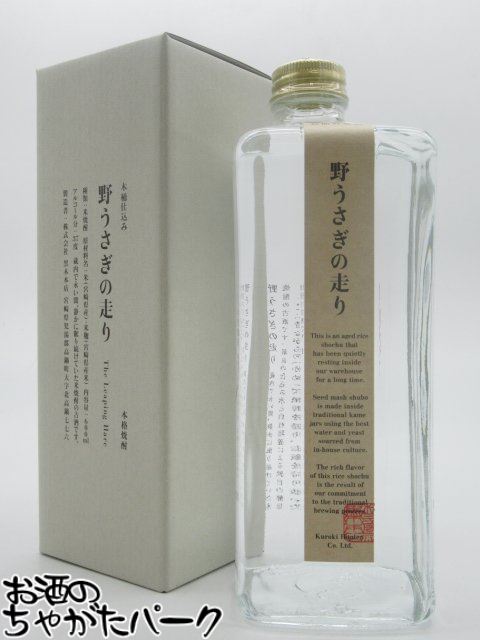 ヤマシー　極上堤　シングルカスク 楽天市場】極上 堤 長期貯蔵 米焼酎 40度 720ml 【シェリー