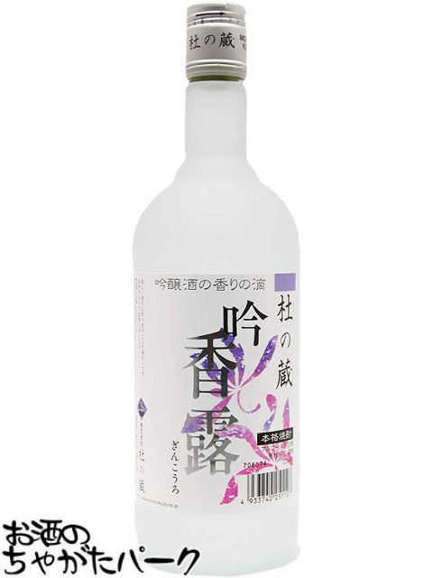 焼酎！オオスズメバチ焼酎漬け松の露 20年以上物！ 楽天市場】スズメバチ 焼酎の通販