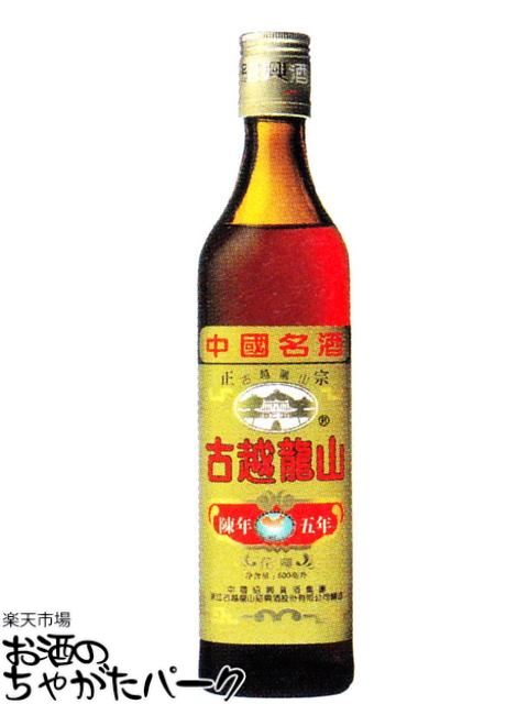 陳年紹興貴酒15年　(壺)　3000ml Amazon.co.jp: 陳年紹興貴酒 15年 壺 [ 紹興酒 3000ml ] : 食品