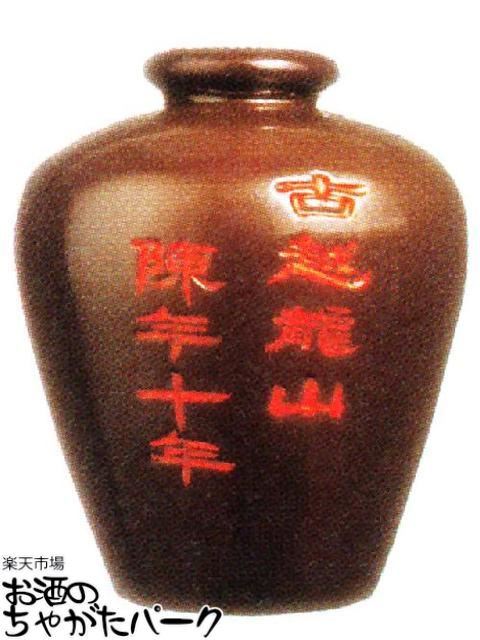 楽天市場】在庫限り 古越龍山 紹興花彫酒 陳年10年 茶甕 5L 中国酒