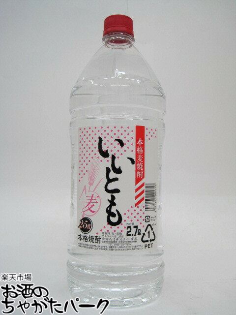 楽天市場】雲海酒造 麦焼酎 いいとも 4000ml ペットボトル : あさの酒店