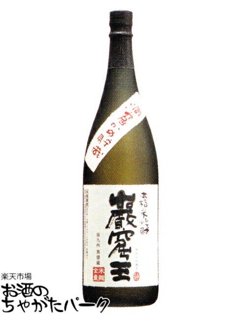 宝酒造 巌窟王 (がんくつおう) 洞窟かめ貯蔵 1800ml画像