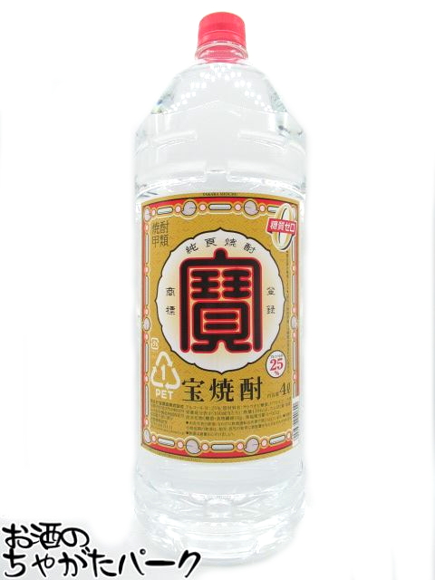 楽天市場】【焼酎祭り1380円均一】 柳川酒造 向日葵 ひまわり焼酎 25度 720ml : お酒のちゃがたパーク 楽天市場店