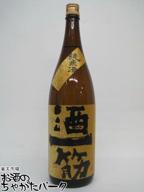 楽天市場】【ちゃがたパーク限定オリジナル品】 菊水酒造 まむし